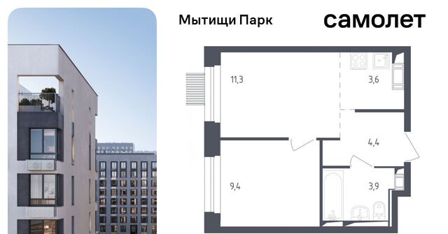 ЖК «Мытищи Парк» к 4. 2, Медведково фото