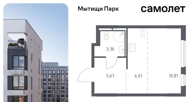 ЖК «Мытищи Парк» к 6, Белокаменная фото