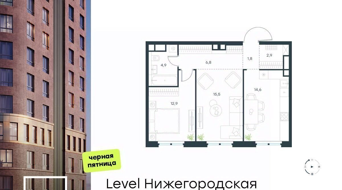 квартира г Москва метро Нижегородская Левел Нижегородская жилой комплекс фото 1