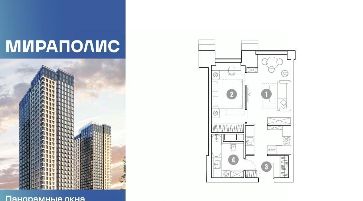 квартира г Москва метро Ростокино пр-кт Мира 222 квартал «МИРАПОЛИС» муниципальный округ Ярославский фото 1