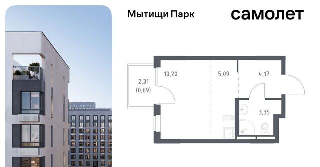 ЖК «Мытищи Парк» к 6, Белокаменная фото