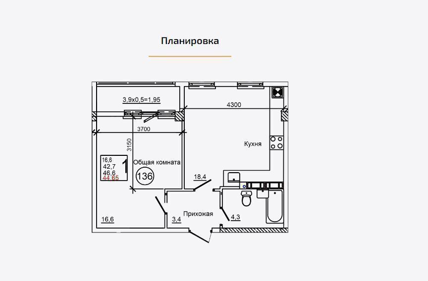 квартира р-н Симферопольский с Мирное ул Живописная 7 ЖК 5 элемент этап фото 2