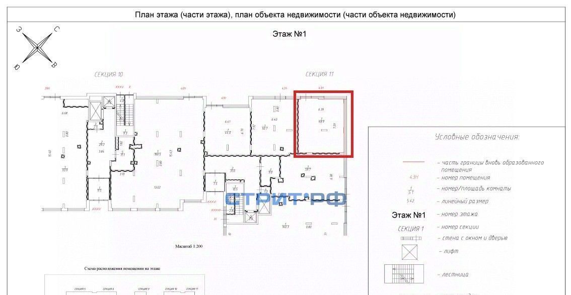 торговое помещение г Москва метро Новохохловская бул. Скандинавский, 19 фото 2