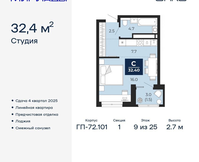 квартира г Тюмень р-н Ленинский Ленинский административный округ фото 1