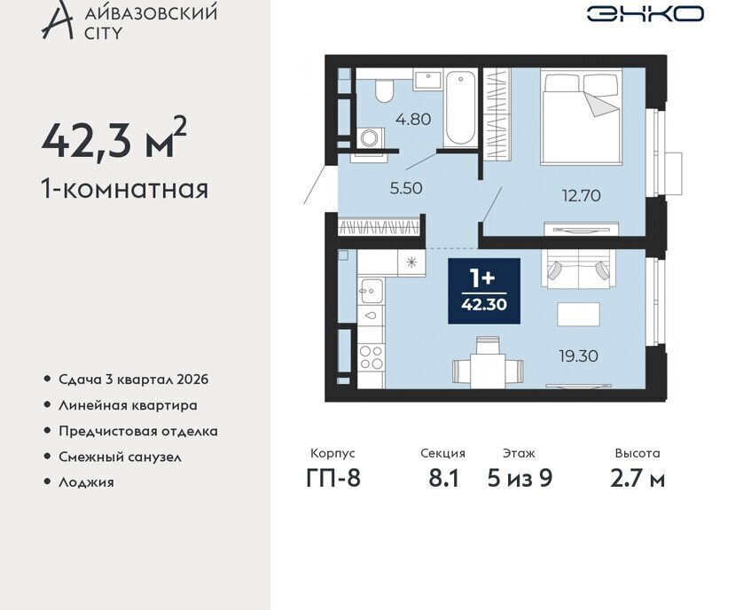 квартира г Тюмень ЖК Айвазовский Центральный административный округ фото 1