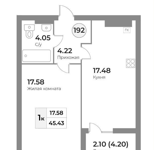 квартира г Калининград р-н Московский ЖК «Кант Сити» пр-т Ленинский/ул. Портовая, стр фото 2