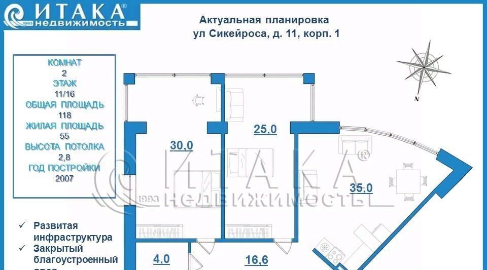 квартира г Санкт-Петербург метро Озерки ул Сикейроса 11к/1 фото 19