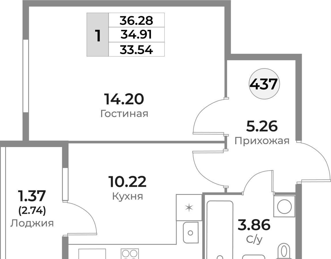 квартира г Калининград р-н Ленинградский ул Пригородная ЖК «Легенды Девау» жилой дом фото 2