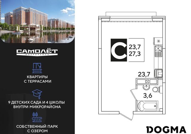 р-н Прикубанский ул Западный Обход 50 фото