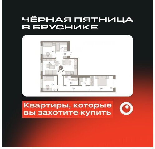 р-н Ленинский Чкаловская ул Советских женщин жилой район «Южные кварталы» фото