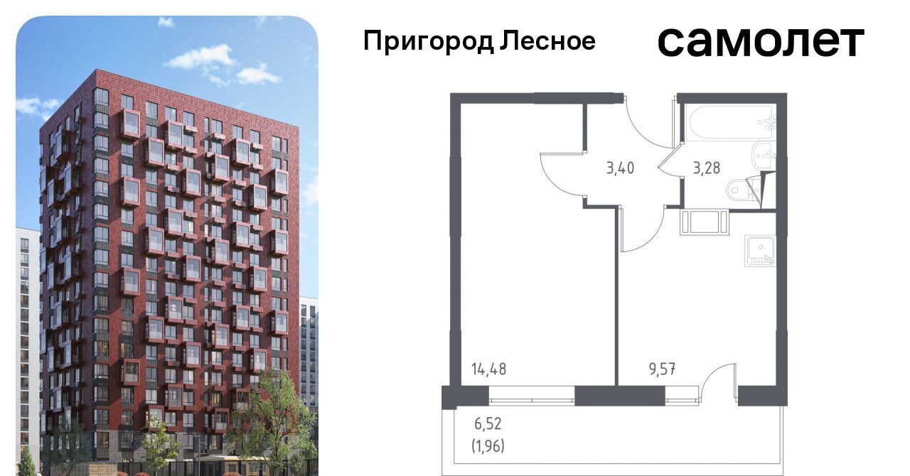 квартира городской округ Ленинский д Мисайлово ул Луговая 4 ЖК «Пригород Лесное» Красногвардейская фото 1