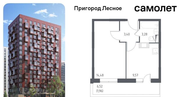 д Мисайлово ул Луговая 4 ЖК «Пригород Лесное» Красногвардейская фото