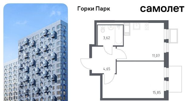 Бирюлёво, Горки Парк жилой комплекс, Ленинский городской округ, д. Коробово фото