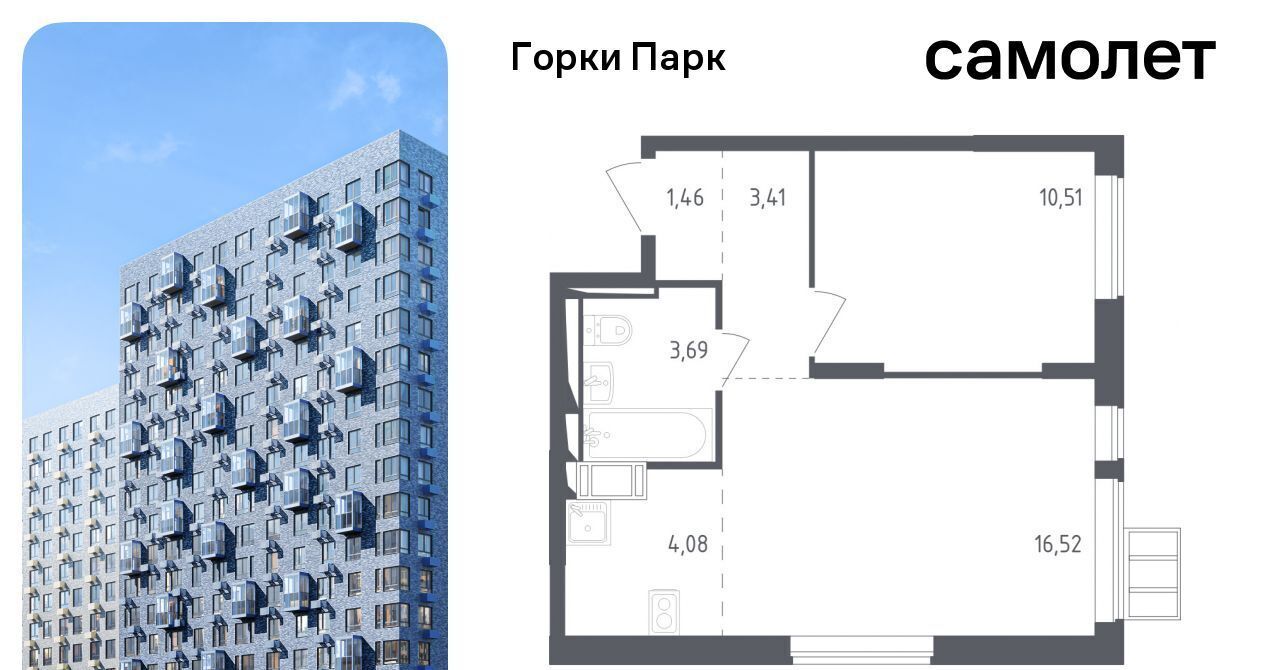 квартира городской округ Ленинский д Коробово ул Авиаторов 4 Лебедянская, Ленинский городской округ фото 1