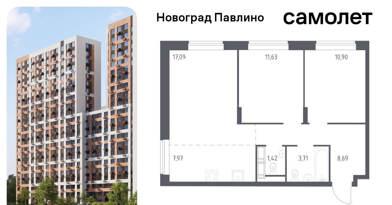 квартира г Балашиха мкр Новое Павлино ул Бояринова 30 Ольгино фото 1