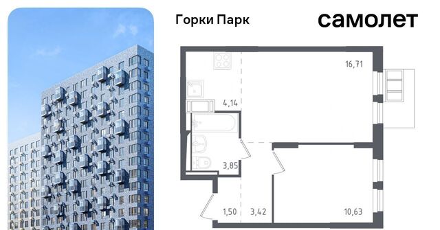 Домодедовская, Горки Парк жилой комплекс, Ленинский городской округ, д. Коробово фото