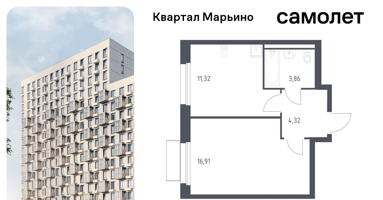 квартира г Москва Филатов Луг, № 176 кв-л, Квартал Марьино жилой комплекс, к 2 фото 1