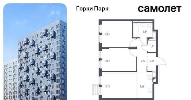 ул Взлетная 3 Зябликово, Ленинский городской округ фото