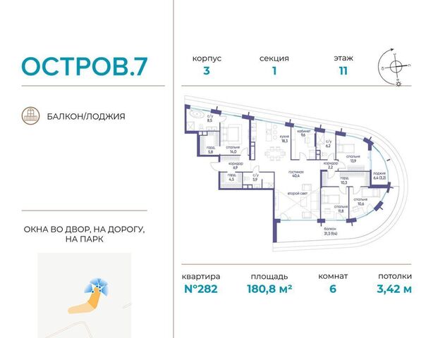 метро Терехово ул Нижние Мнёвники ЖК «Остров» з/у 12Б фото