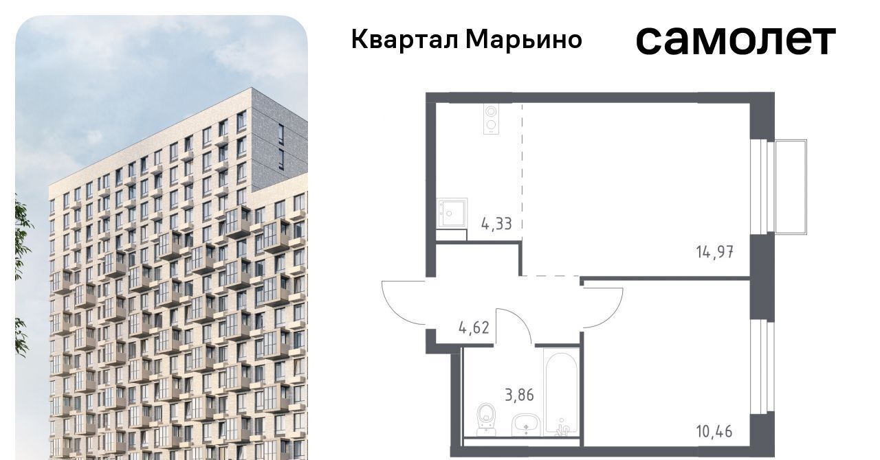 квартира г Москва Филатов Луг, № 176 кв-л, Квартал Марьино жилой комплекс, к 1 фото 1