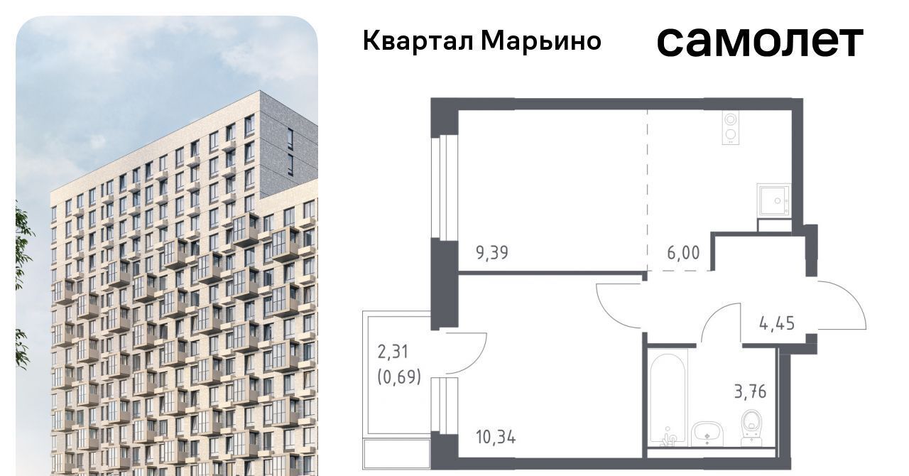 квартира г Москва Филатов Луг, № 176 кв-л, Квартал Марьино жилой комплекс, к 1 фото 1