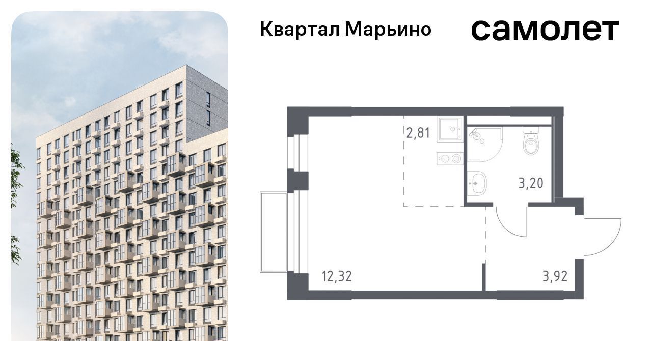 квартира г Москва Филатов Луг, № 176 кв-л, Квартал Марьино жилой комплекс, к 1 фото 1