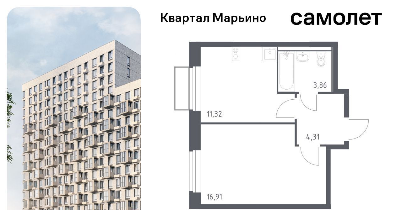 квартира г Москва Филатов Луг, № 176 кв-л, Квартал Марьино жилой комплекс, к 1 фото 1