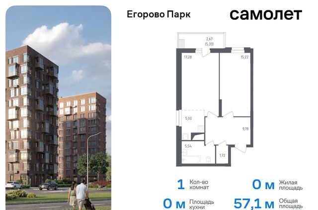 Томилино, 2-й кв-л, д. 1, корп. 1 фото