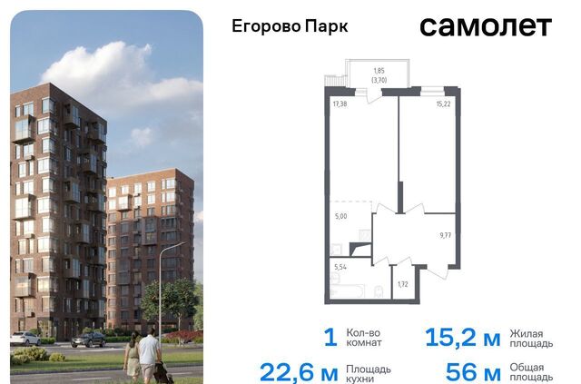 Томилино, 2-й кв-л, д. 1, корп. 1 фото