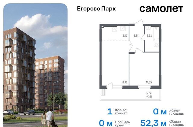 Томилино, 2-й кв-л, д. 1, корп. 1 фото