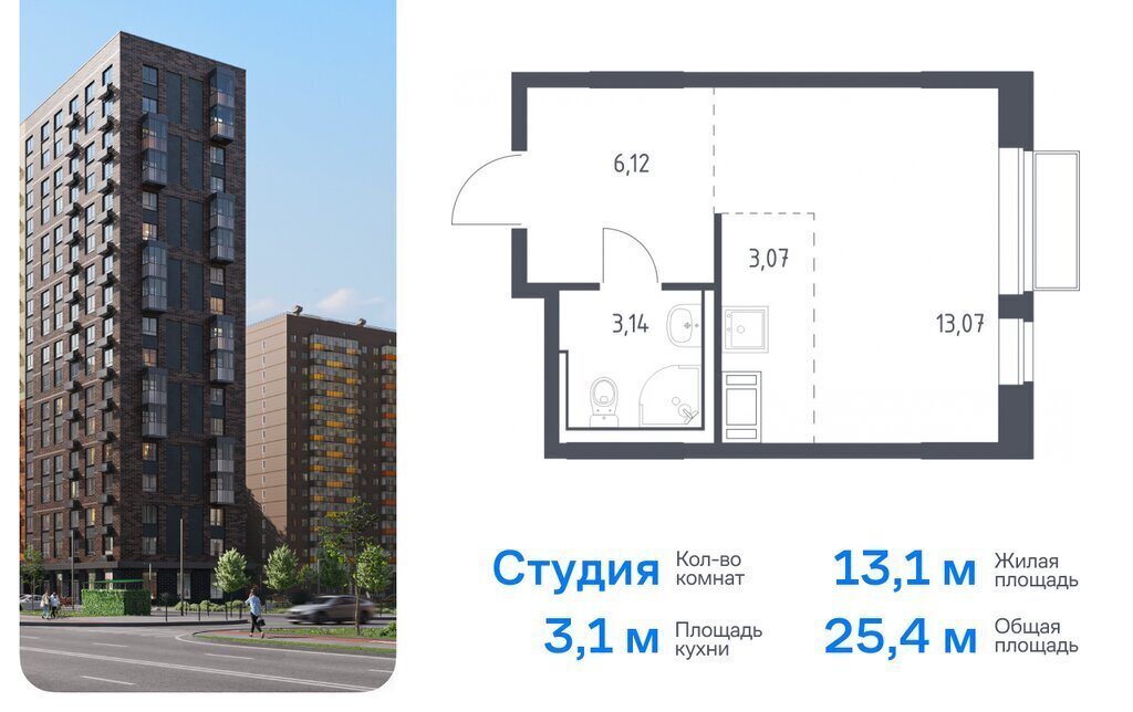 квартира городской округ Серпухов п Мирный Томилино, жилой комплекс Томилино Парк, к 6. 3 фото 1