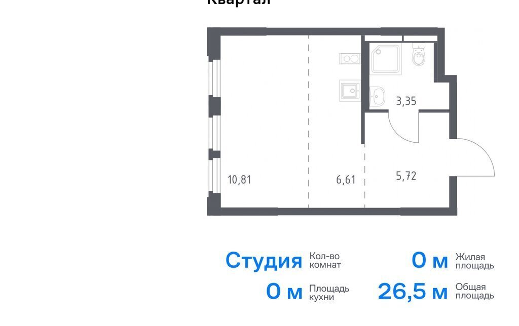 квартира г Королев мкр Юбилейный жилой комплекс Космический Квартал, к 1, Медведково фото 1