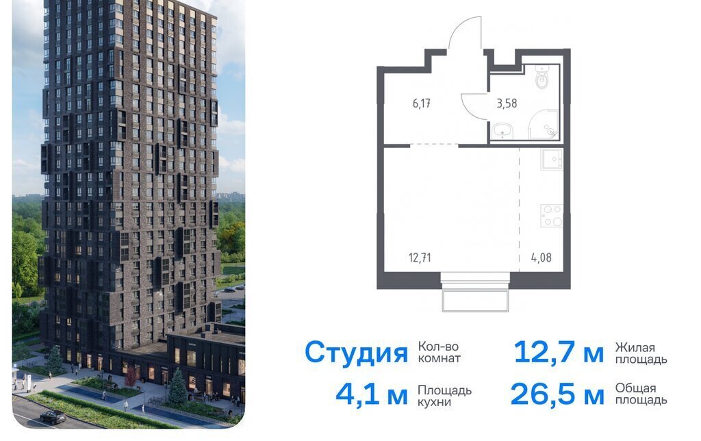 квартира г Мытищи Перловка ЖК «Долина Яузы» 3 Медведково фото 1