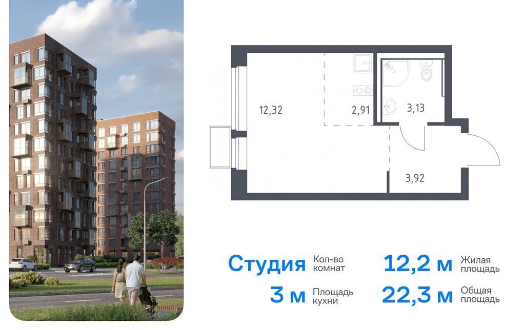 квартира городской округ Люберцы п Жилино-1 ЖК Егорово Парк Томилино, к 3. 1, 2-й квартал фото 1