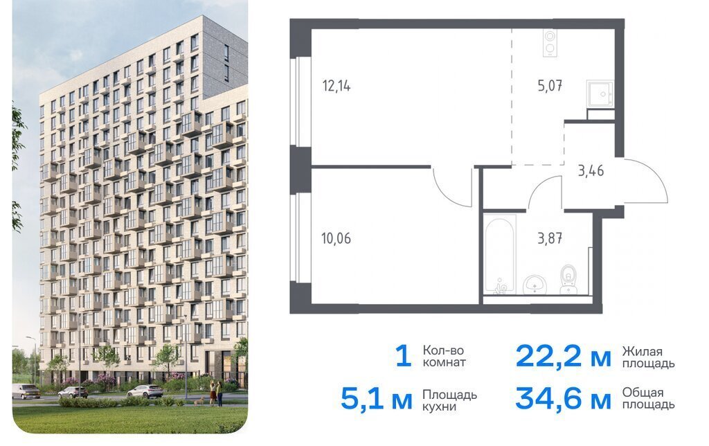 квартира г Москва п Краснопахорское квартал № 171 ТиНАО Филатов Луг, Филимонковский район, жилой комплекс Квартал Марьино, к 4 фото 1