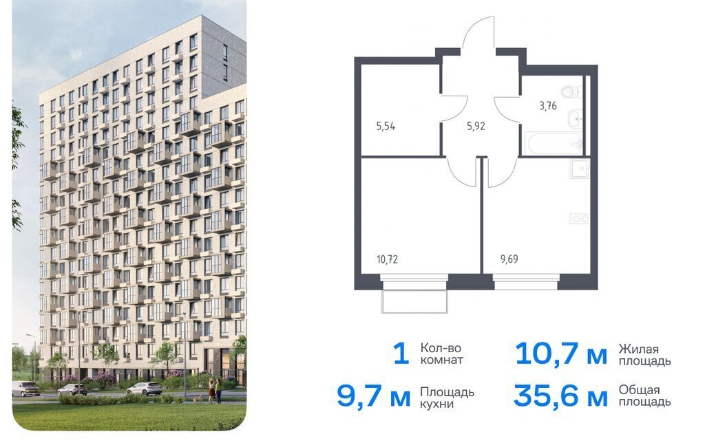 квартира г Москва п Краснопахорское квартал № 171 ТиНАО Филатов Луг, Филимонковский район, жилой комплекс Квартал Марьино, к 2 фото 1