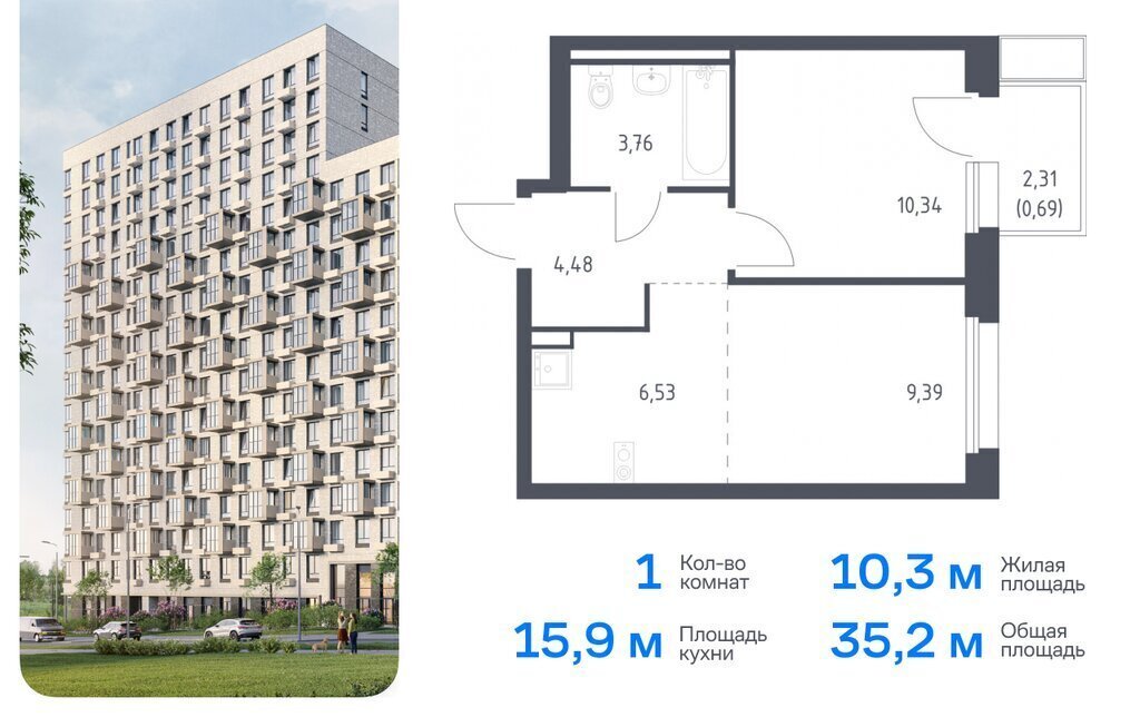 квартира г Москва п Краснопахорское квартал № 171 ТиНАО Филатов Луг, Филимонковский район, жилой комплекс Квартал Марьино, к 2 фото 1