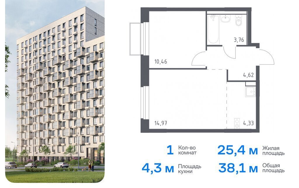 квартира г Москва п Краснопахорское квартал № 171 ТиНАО Филатов Луг, Филимонковский район, жилой комплекс Квартал Марьино, к 1 фото 1