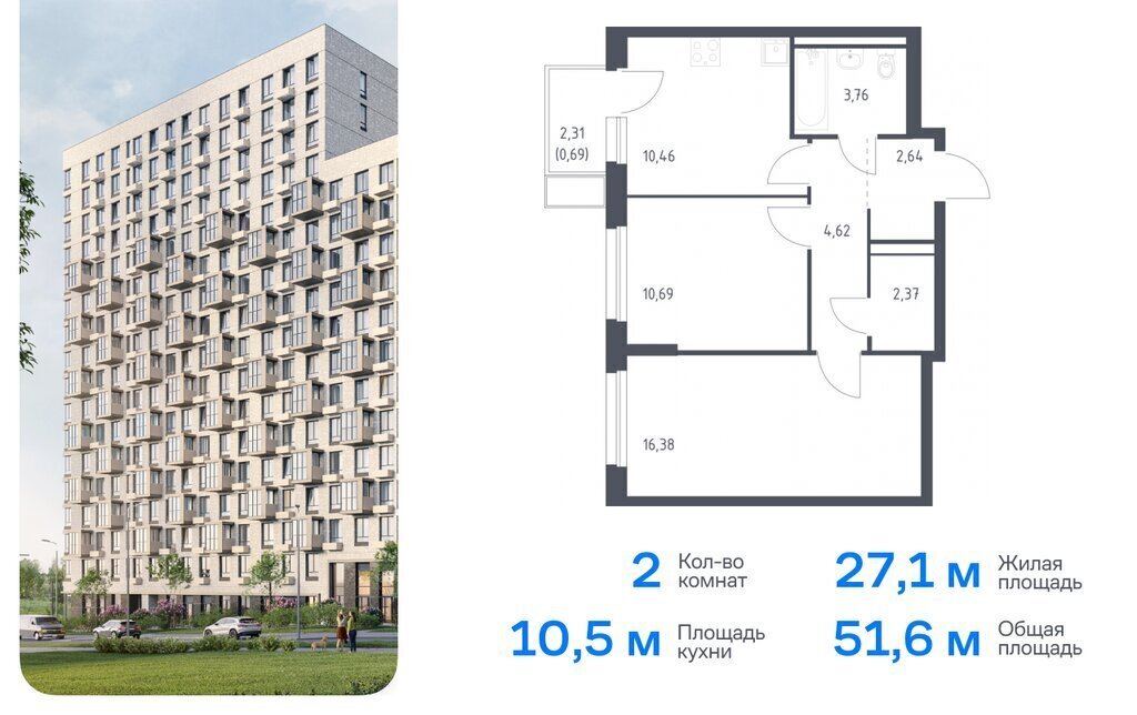 квартира г Москва п Краснопахорское квартал № 171 ТиНАО Филатов Луг, Филимонковский район, жилой комплекс Квартал Марьино, к 2 фото 1