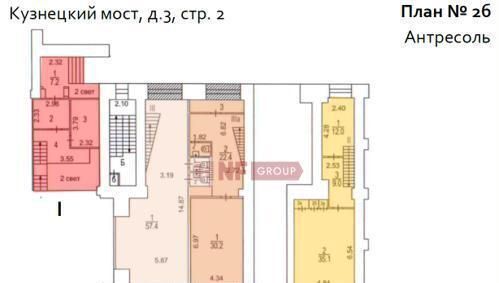 торговое помещение г Москва метро Театральная ул Кузнецкий Мост 3с/2 муниципальный округ Тверской фото 9