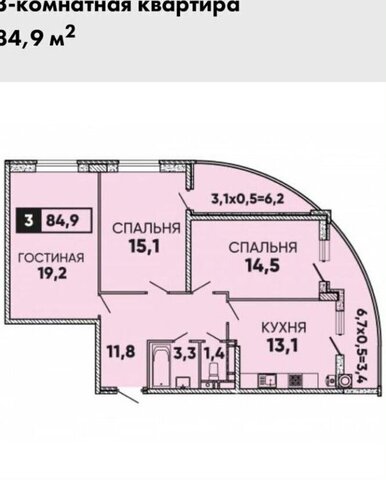 р-н Пролетарский ул Берберовская 8с/2 экорайон «Вересаево» фото