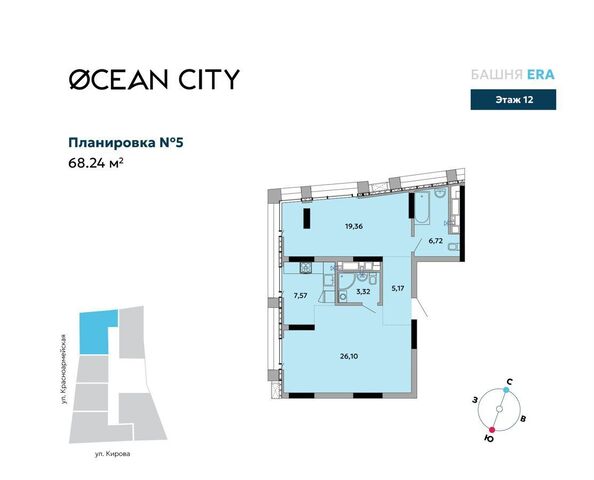 р-н Октябрьский ул Пушкинская 265 ЖК «OCEAN city» фото