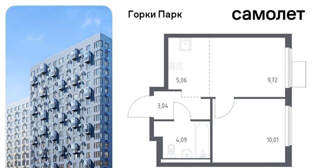 Зябликово, Горки Парк жилой комплекс, 8. 1, Ленинский городской округ, д. Коробово фото