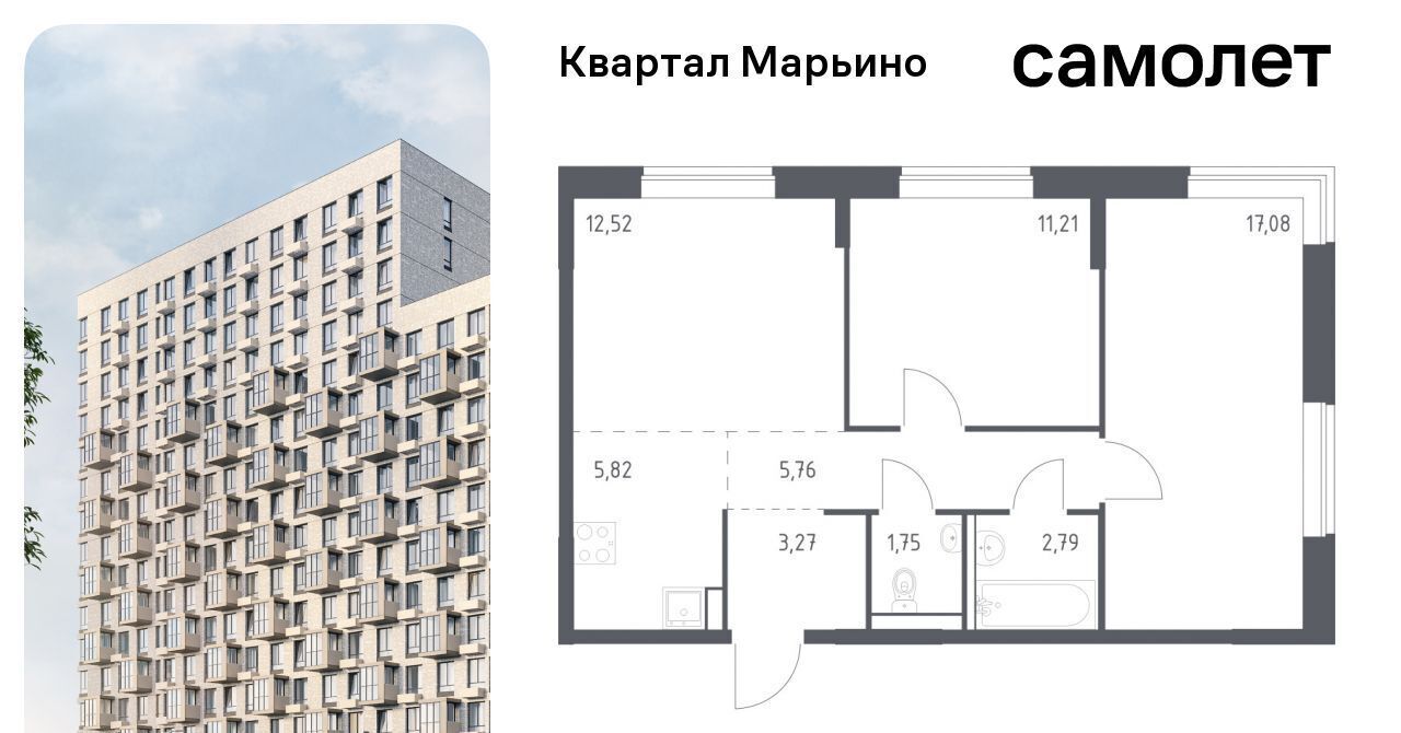 квартира г Москва Филатов Луг, № 176 кв-л, Квартал Марьино жилой комплекс, к 4 фото 1