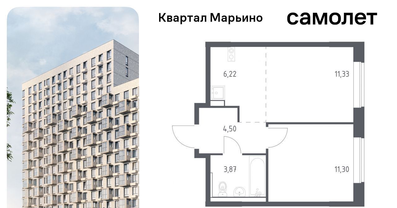 квартира г Москва Филатов Луг, № 176 кв-л, Квартал Марьино жилой комплекс, к 4 фото 1