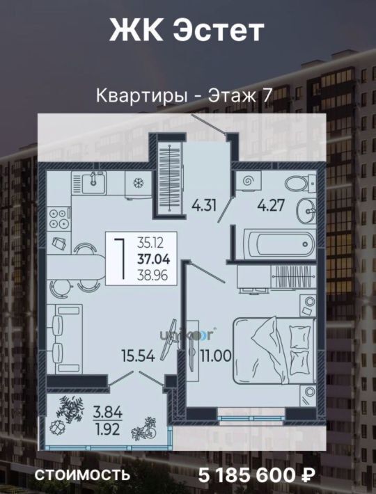 квартира г Краснодар р-н Прикубанский б-р Адмиралтейский 3 ЖК «Дружный» фото 1