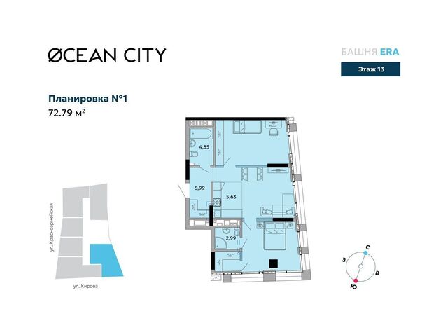 р-н Октябрьский ул Пушкинская 265 ЖК «OCEAN city» фото