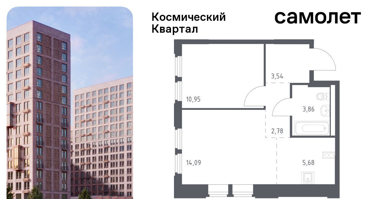 квартира г Королев мкр Юбилейный Щёлковская фото 1