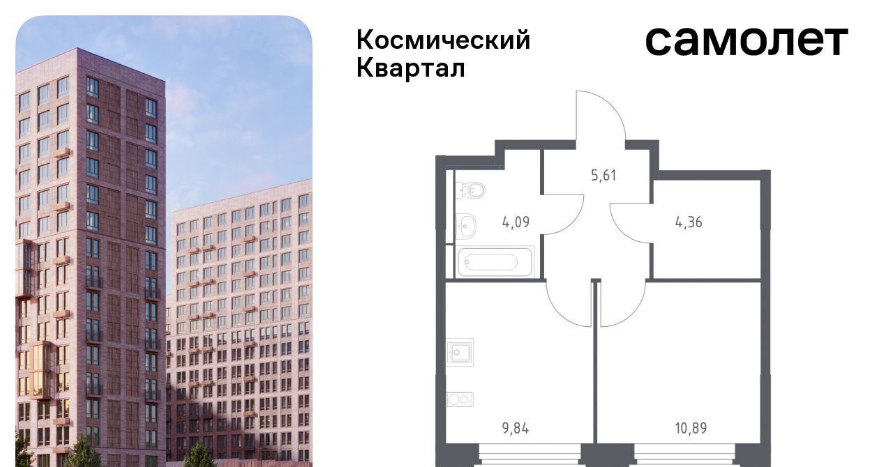 квартира г Королев мкр Юбилейный Щёлковская фото 1