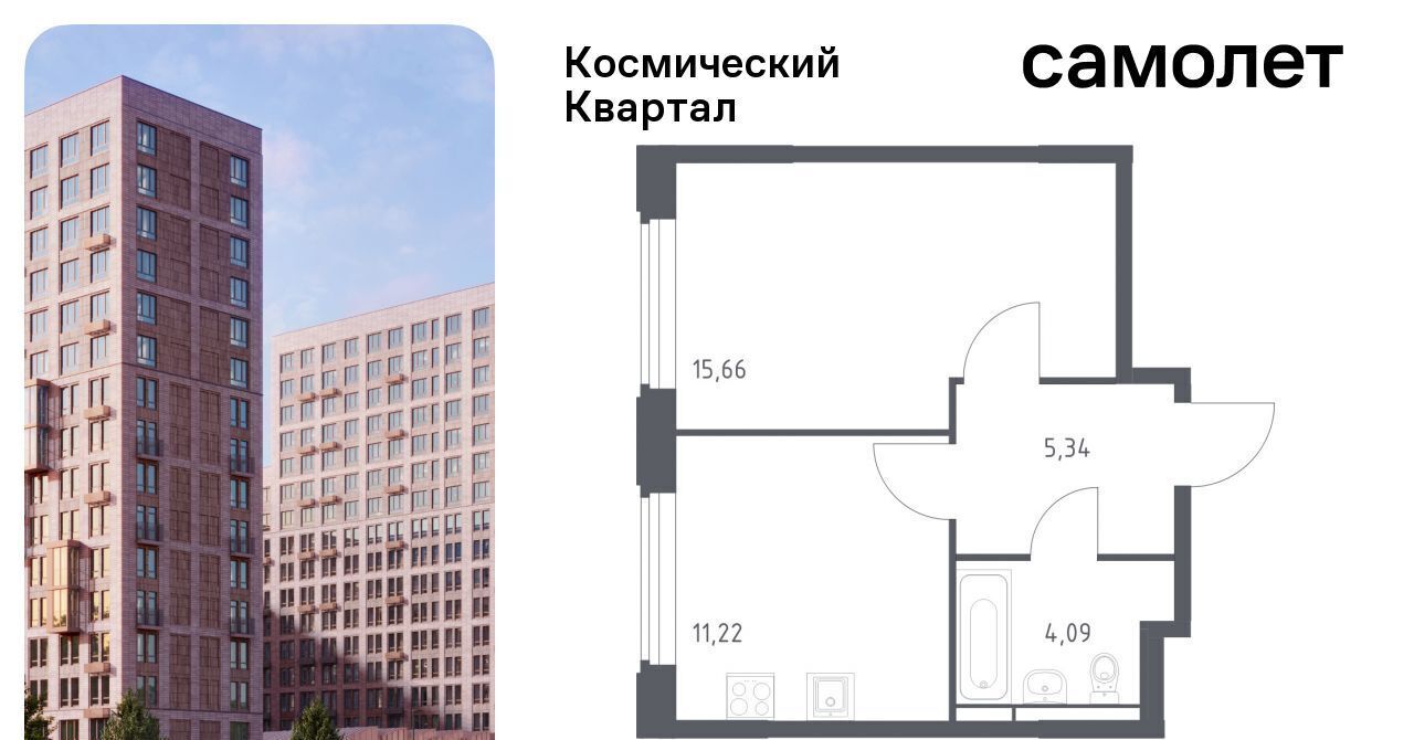 квартира г Королев мкр Юбилейный Щёлковская фото 1